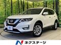 2017 Nissan X-Trail