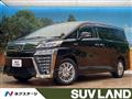2020 Toyota Vellfire