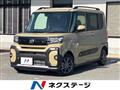 2025 Daihatsu Tanto