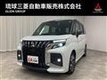 2025 Mitsubishi Mitsubishi Others