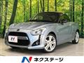 2023 Daihatsu Copen