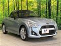 2023 Daihatsu Copen