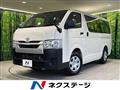 2025 Toyota Hiace Van