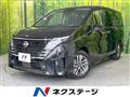 2022 Nissan Serena