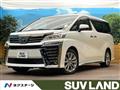 2021 Toyota Vellfire