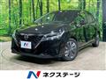 2023 Nissan Note