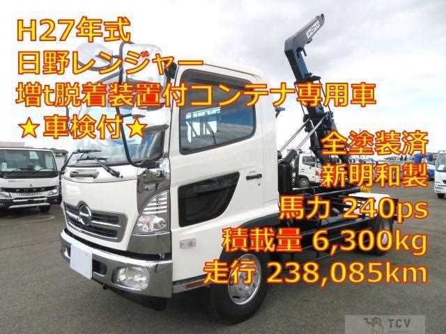 2015 Hino Ranger
