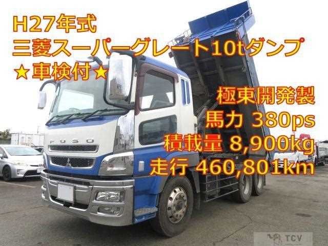 2015 Mitsubishi Fuso Super Great