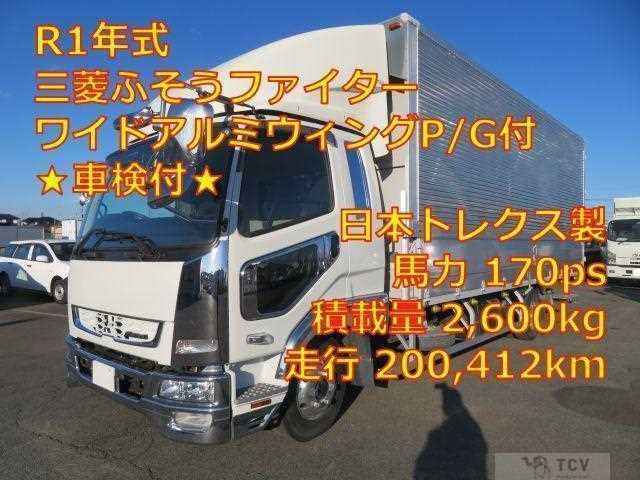 2019 Mitsubishi Fuso Fighter