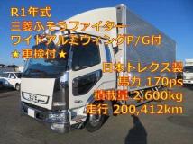 2019 Mitsubishi Fuso Fighter