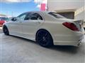 2015 Mercedes-Benz S-Class