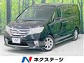 2013 Nissan Serena