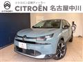 2025 Citroen C4