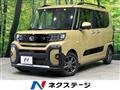 2023 Daihatsu Tanto