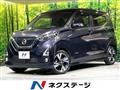 2019 Nissan Nissan Others
