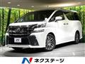 2015 Toyota Vellfire