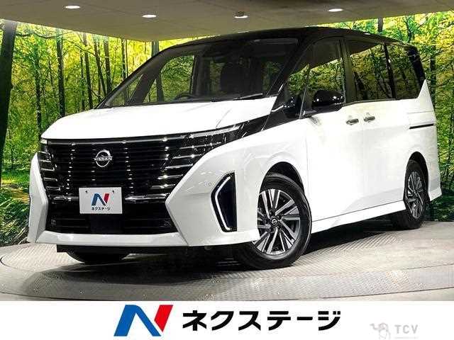 2023 Nissan Serena