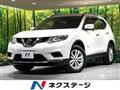 2017 Nissan X-Trail