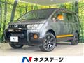2017 Mitsubishi Delica D5