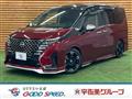 2023 Nissan Serena