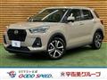 2023 Daihatsu Rocky
