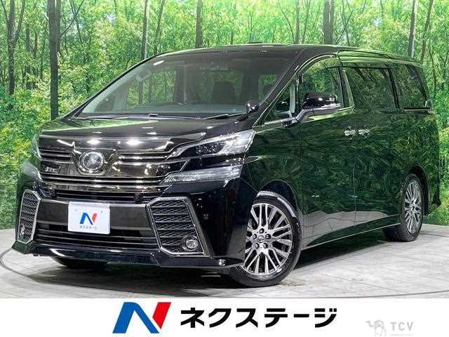2016 Toyota Vellfire