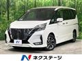 2020 Nissan Serena