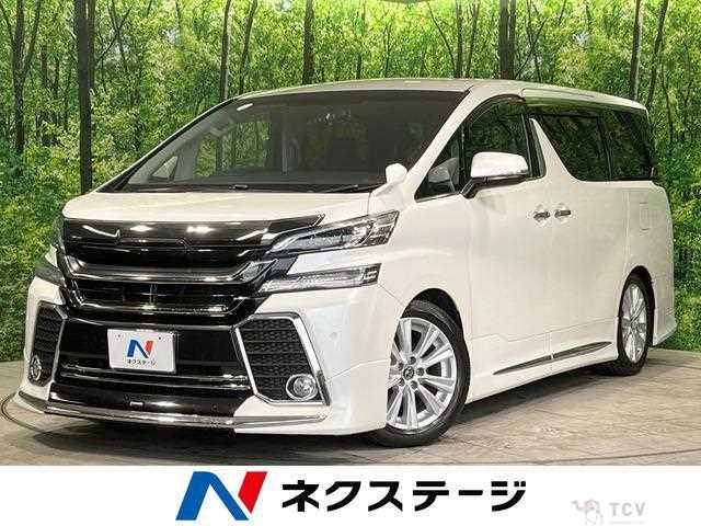 2015 Toyota Vellfire