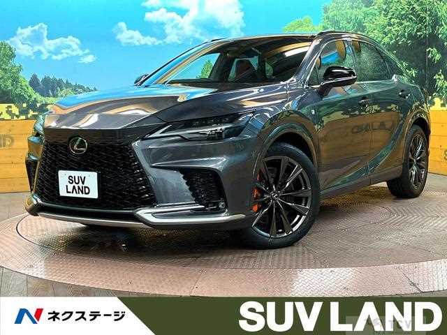 2023 Lexus RX