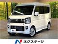 2024 Nissan Clipper Rio