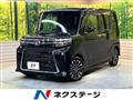 2023 Daihatsu Tanto
