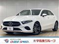 2024 Mercedes-Benz A-Class