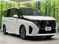 2024 Nissan Serena