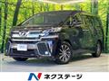 2015 Toyota Vellfire