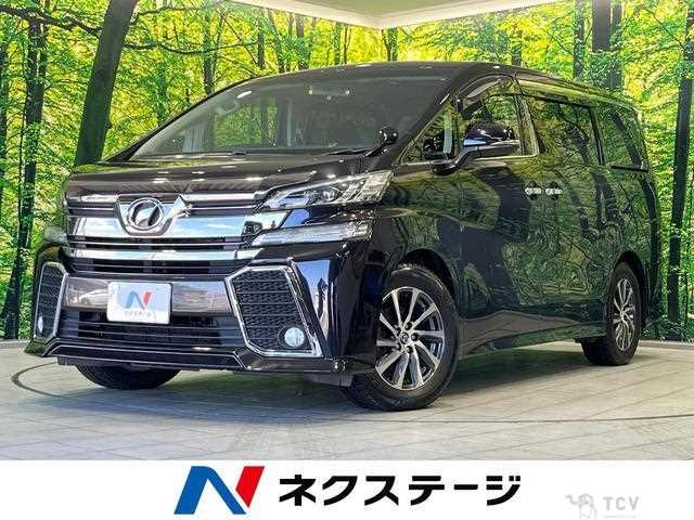 2015 Toyota Vellfire