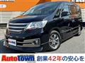 2013 Nissan Serena