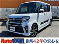 2021 Daihatsu Tanto