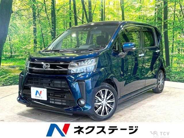 2017 Daihatsu Move
