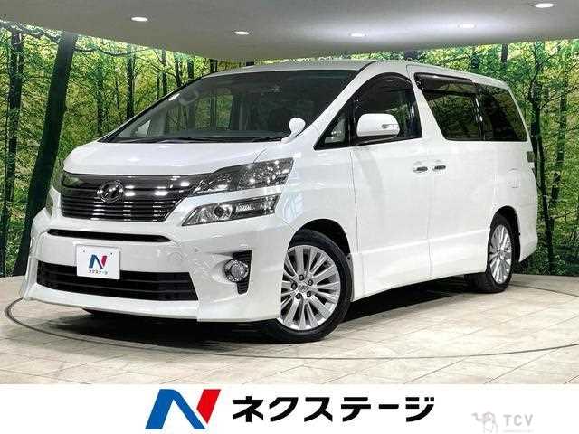 2012 Toyota Vellfire