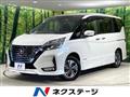 2022 Nissan Serena