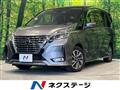 2020 Nissan Serena
