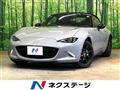 2024 Mazda Roadster