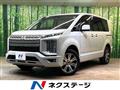 2020 Mitsubishi Delica D5