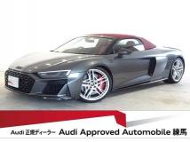 2021 Audi R8