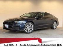2020 Audi Audi Others