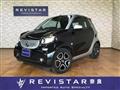 2016 Smart ForTwo