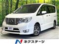 2015 Nissan Serena