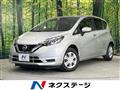 2020 Nissan Note