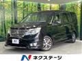 2014 Nissan Serena