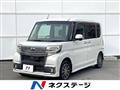 2016 Daihatsu Tanto